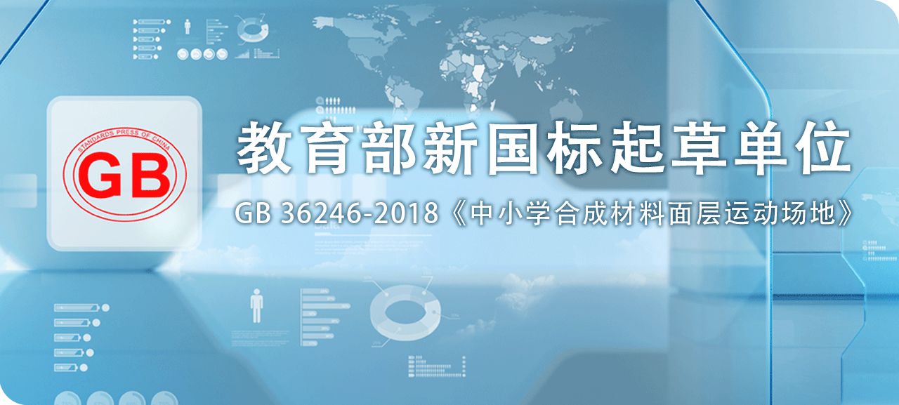 官网起草单位02.png