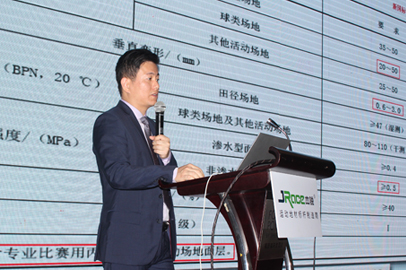 演讲员