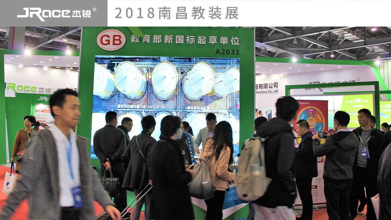 2018南昌教装展