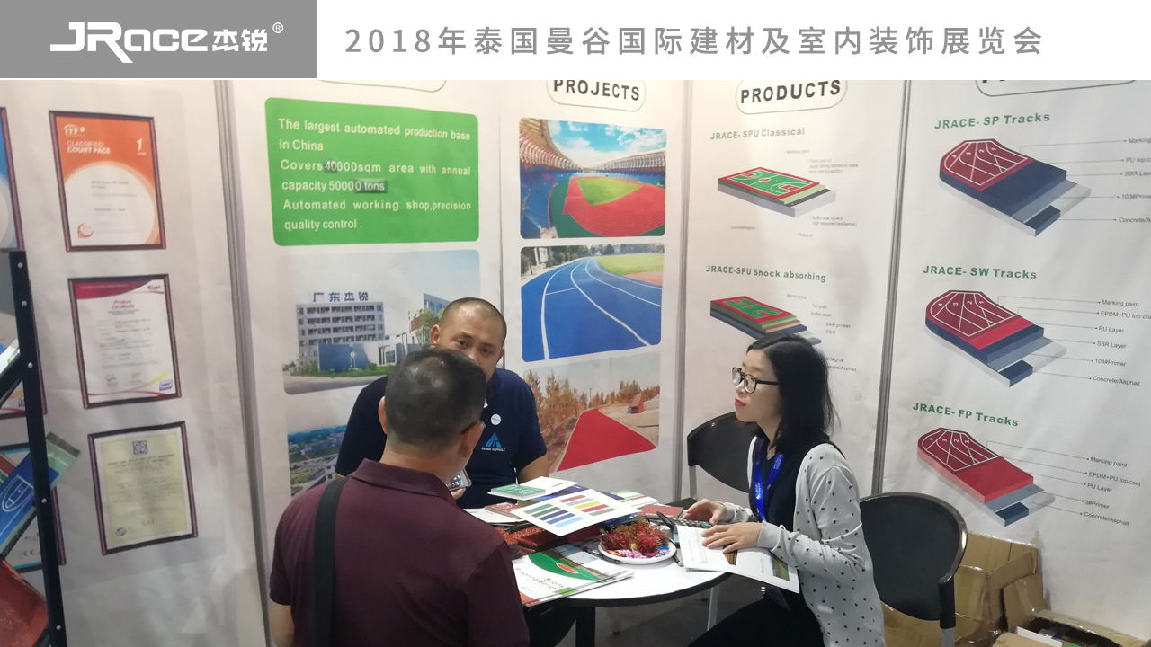 2018年泰国曼谷国际建材及室内装饰展览会