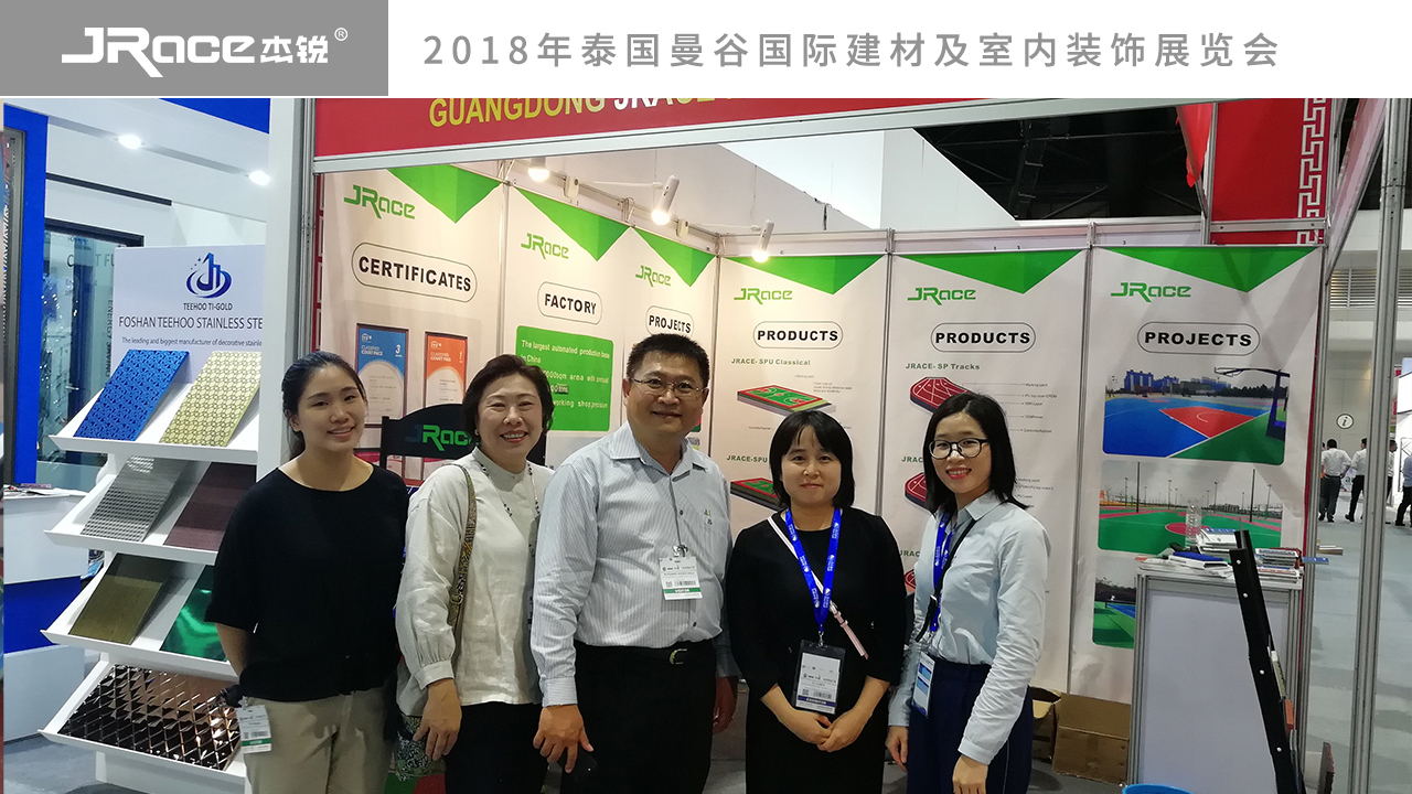 2018年泰国曼谷国际建材及室内装饰展览会