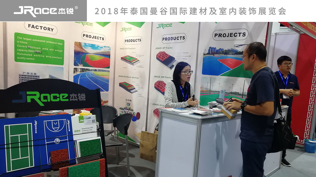 2018年泰国曼谷国际建材及室内装饰展览会