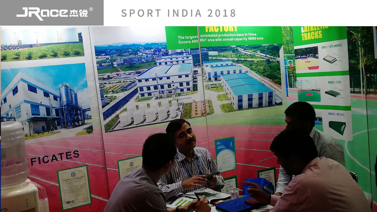 2018印度国际体育展览会（SPORT INDIA 2018）