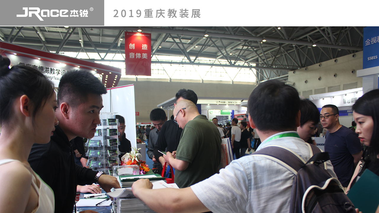 2019重庆教装展