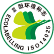 ISO14025环境标志国际标准Ⅲ型标志证书