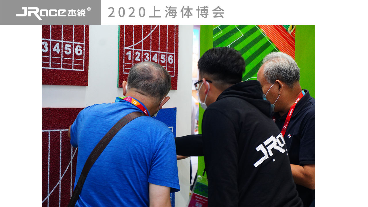 2020上海体博会