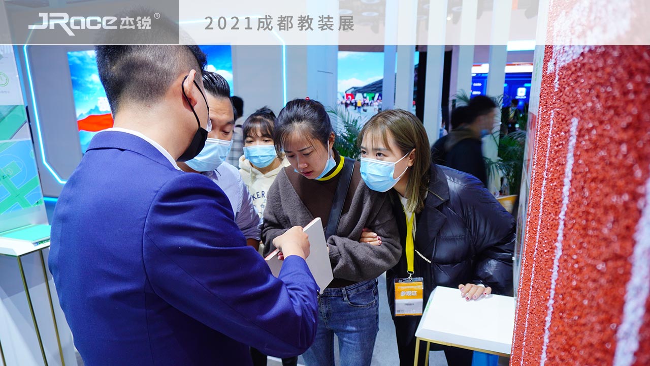 2021成都教装展