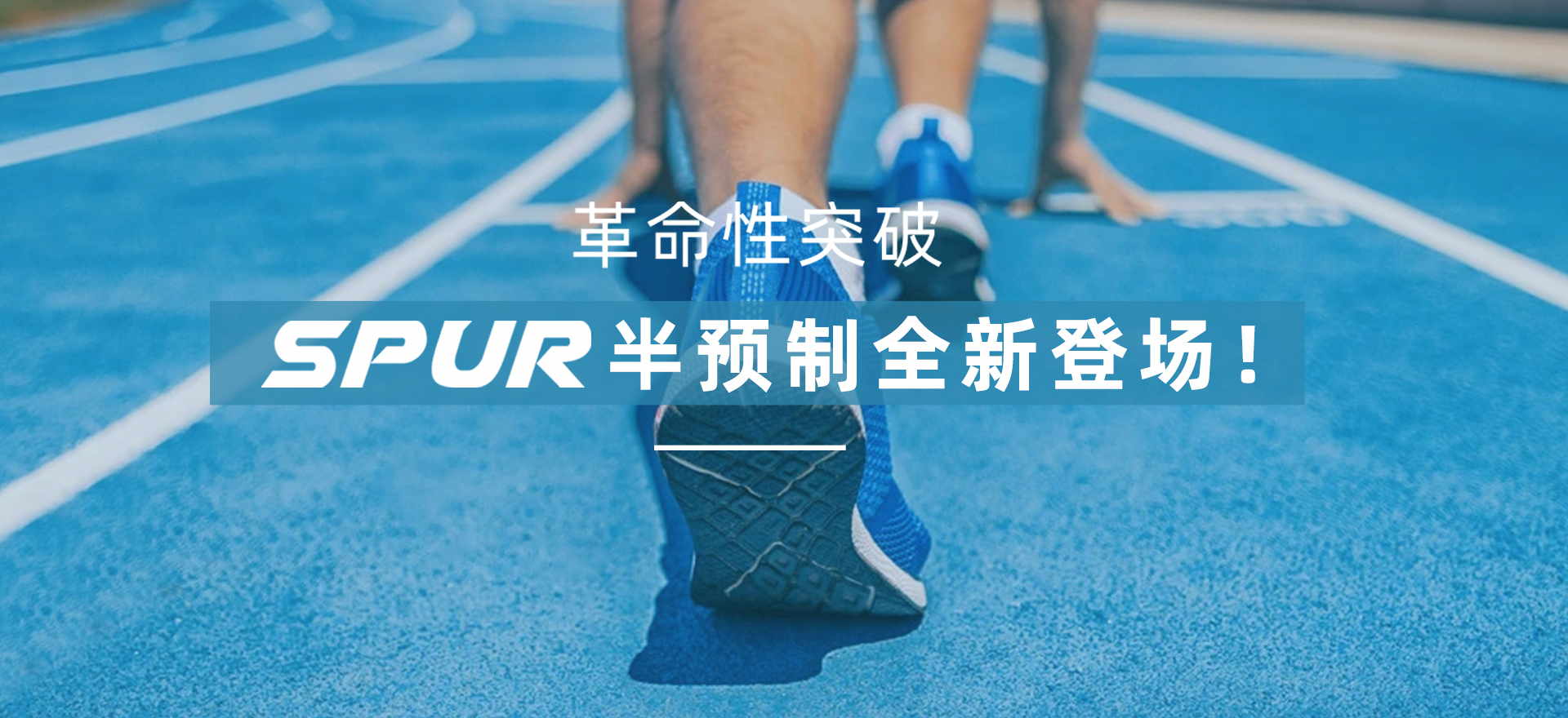 1920x880-半预制_看图王.jpg