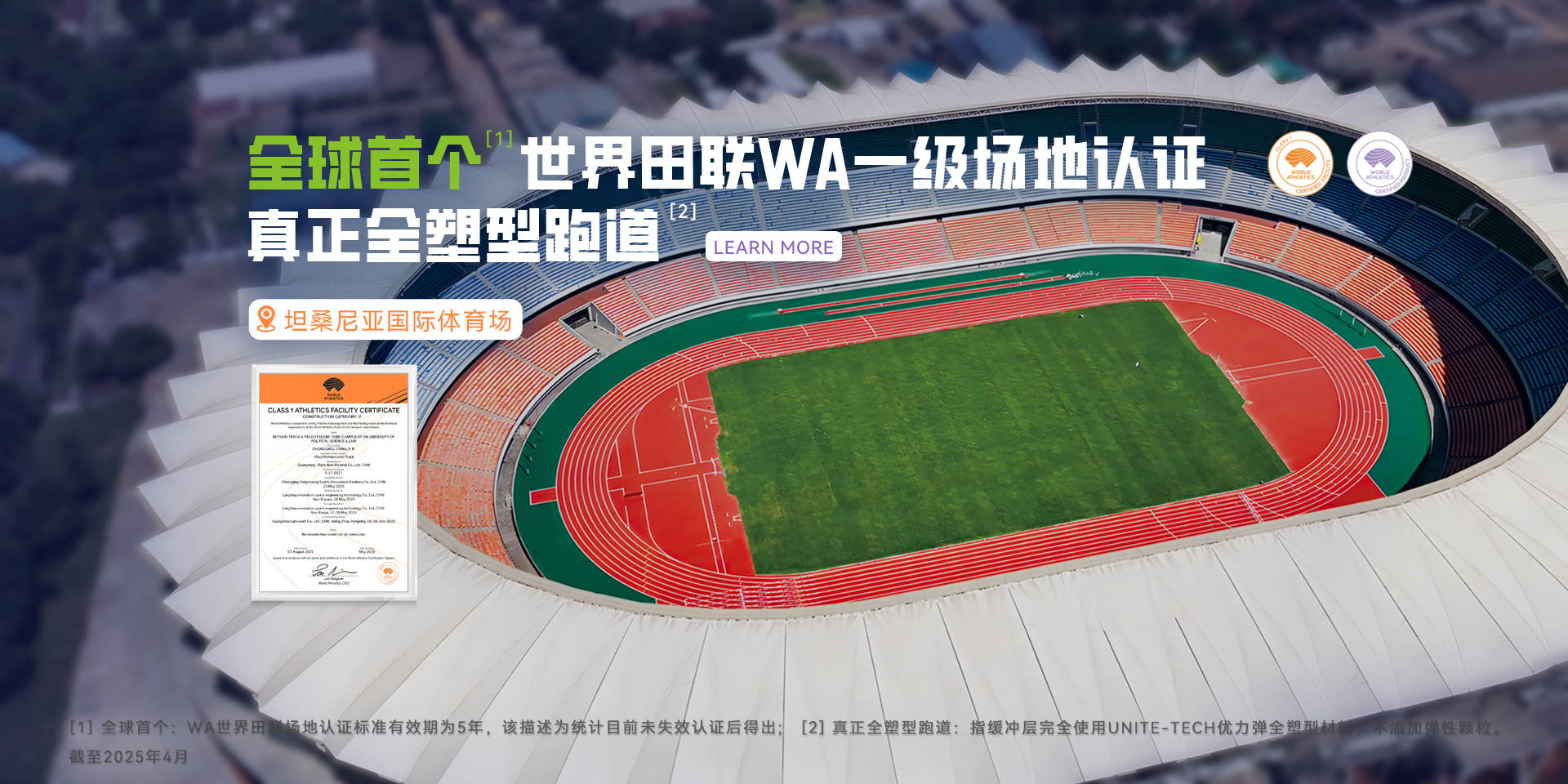 微信图片_20250903165533_108_417_看图王(1).jpg