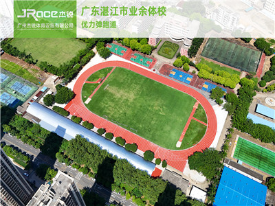 广东省湛江业余体校 (5).jpg