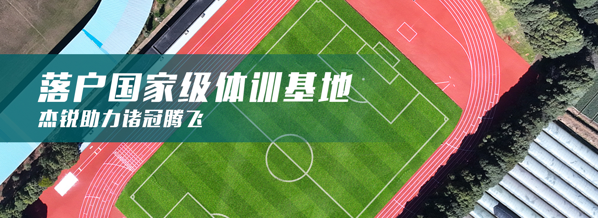 内蒙古赤峰乌兰哈达公园-樟子松园