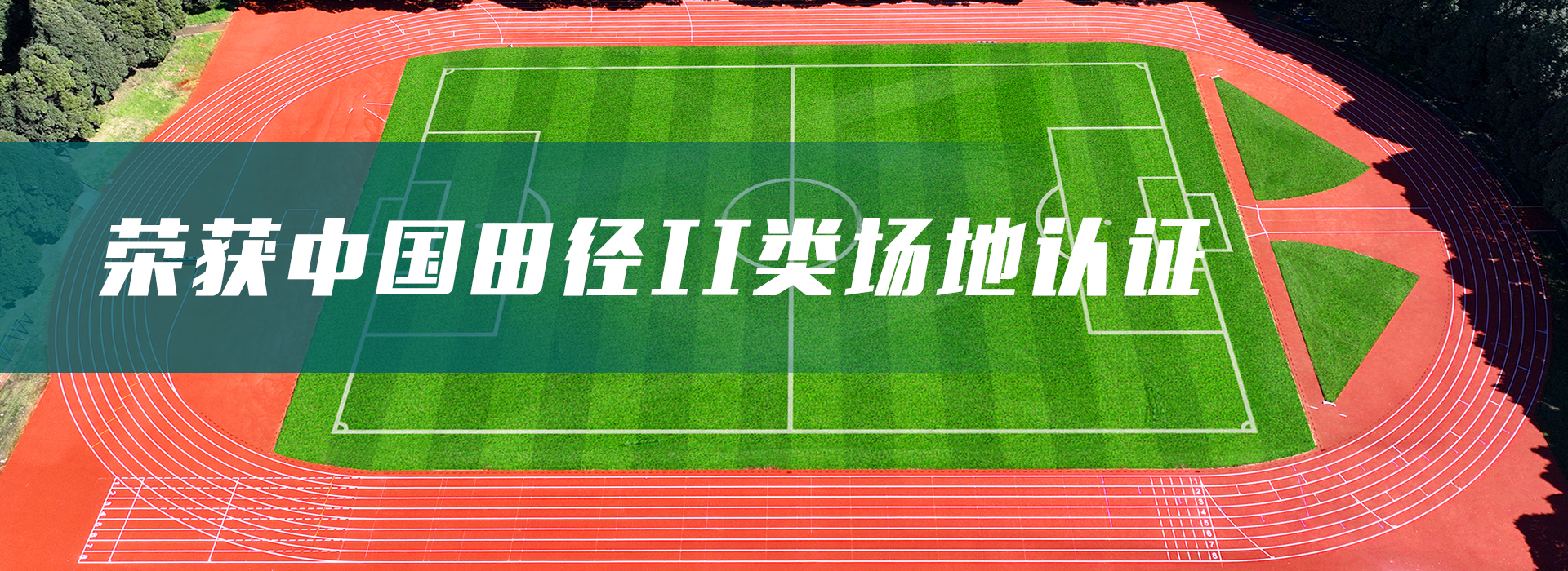 内蒙古赤峰乌兰哈达公园3