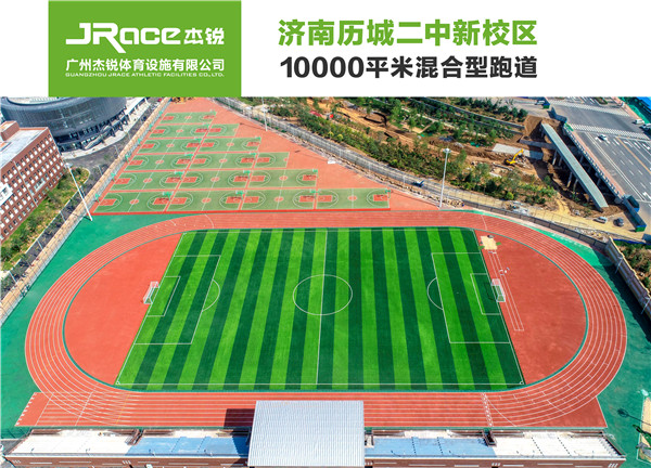 济南历城二中新校区2.jpg