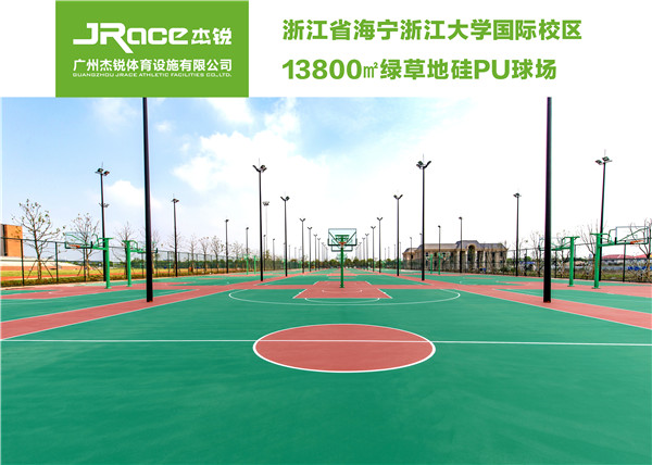 浙江省海宁浙江大学国际校区13800㎡绿草地硅PU球场2.jpg