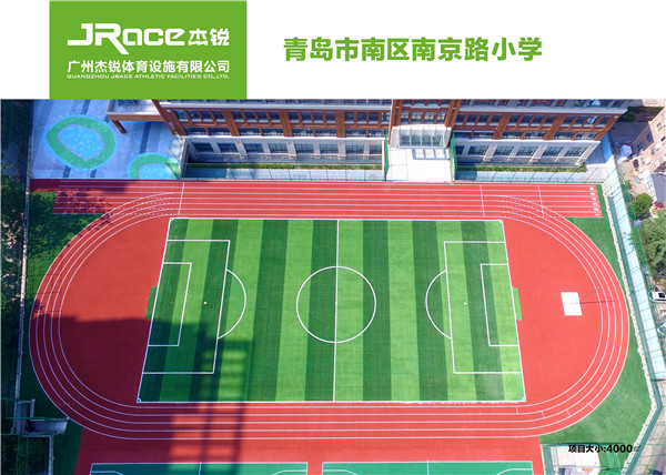 山东青岛市南区南京小学11.jpg