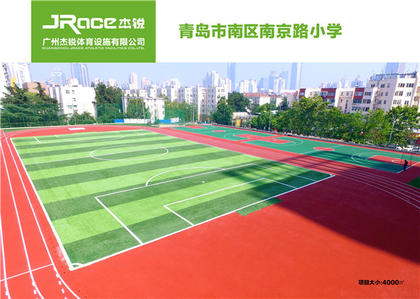 山东青岛市南区南京小学5.jpg