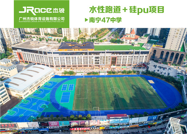 南宁47中学4.jpg