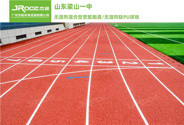 山东梁山一中9.jpg