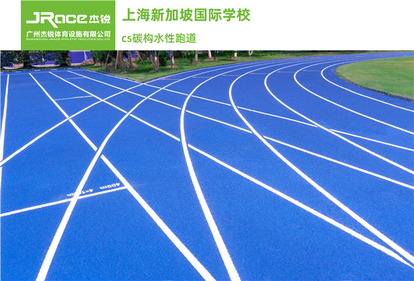 上海新加坡国际学校8.jpg