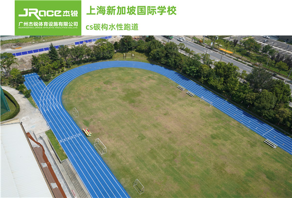 上海新加坡国际学校13.jpg