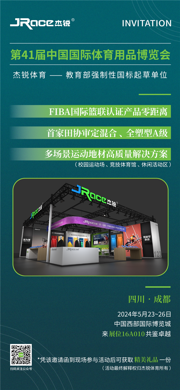 微信图片_20240521135858.png