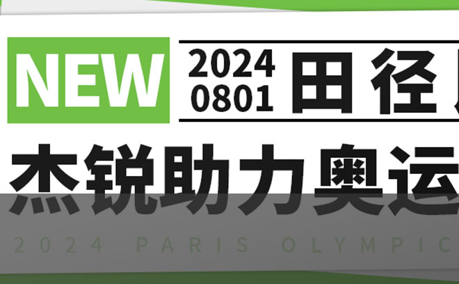 新闻图模板.jpg